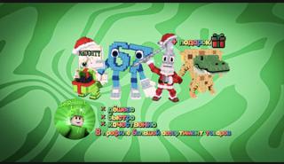 Пак 4 персонажа 164,3m|s ОЧЕНЬ ДЕШЕВО