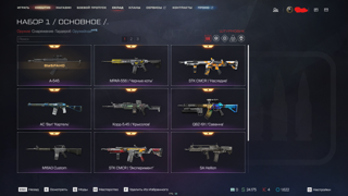 Warface
