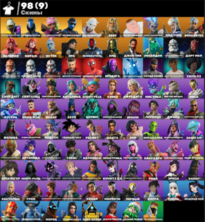 98 skins | Скрытный сноубордер | Сетевая угроза | 400 VB | Гарантия 30 Дней