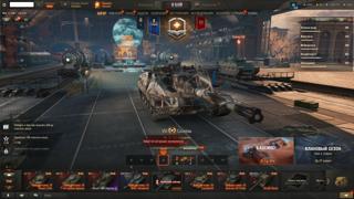 Аккаунт 2023. В ангаре Coutelas, WZ.66T Burza, Объект 268/4