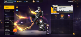 Олд акк 6 лет