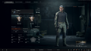 Аккаунт 84кк схрон - 71кк наличка - 30 уровень - почта-Gmail