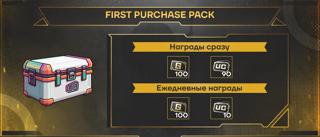 Набор "Подъём" по ID ( Набор Первой Покупки ) | 170 UC + 900 AG