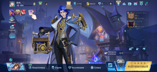 Аккаунт для начинающих для новичков ранг мифическая слава