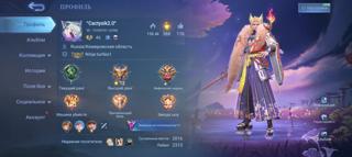 Со скинами аккаунт, в хорошие руки