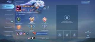 Аккаунт Мировой Кoллекционер (657) Oблика