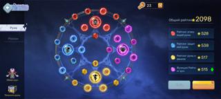 Аккаунт чёткий особенно в игре (BAD WARS) Ну и (Sky wars)