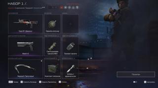 Прокаченный аккаунт Warface с хорошими донатоми