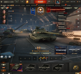 СТ Молот + Задачи на 5500 золота (Инвайт-код TANKISU)