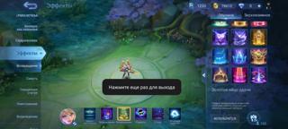 Продам очень сочный донат аккаунт