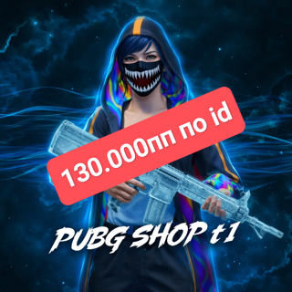 130к ПП, по id!!! Дёшево и быстро!!!