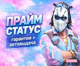 ✦【Counter-Strike 2】✦【PRIME】✦【300 Часов】✦【1 Медаль】✦【Моментальная выдача】✦