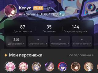 Срочная продажа аккаунта!