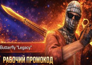 21в1 ВСЕ РАБОЧИЕ ПРОМОКОДЫ +ПАК ВСЕ ПО SO2 + ПОДАРКИ