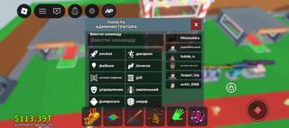 15 перерождений / админ панель / ковер самолет / новогоднее офоромдение / аксы на 2к / перепривязка