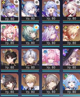 Личный аккаунт 70 lvl. (удачный)