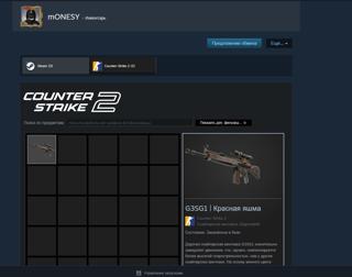 Продам ак кс 2 prime +prem