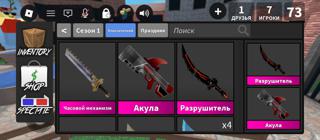 Аккаунт с войсом