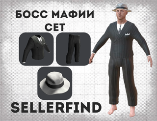 MOB BOSS SET