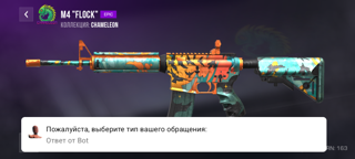 Эпик продаю дешево