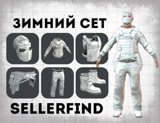 Whiteout SET
