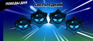 1000 кубков на ваш акаунт