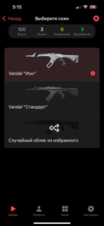 XENOHANTER/KARAMBIT PRIME