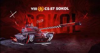 [БОНУС-КОД] 3.000 золота + CS-57 Sokol с бонусами
