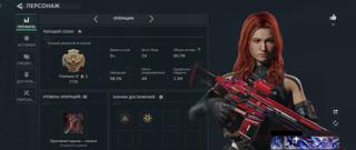 Delta Force Mobile/PC | Уровень 32 LVL | Ранг ПЛАТИНА IV | 55 млн активов | 9 легендарок оружия |Ключ карт 22 шт.