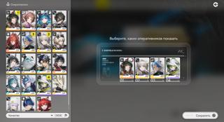 Пройдена основная сюжетка. Чжуан Фанъи + сигна, Панихида п1, Арделия п1 + сигна. Эмбер