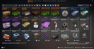 Продам личный аккаунт Crossout
