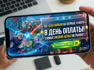 ПО +500 ЛАЙКОВ НА ПЕРВЫЕ 4 ФОТО В АЛЬБОМЕ