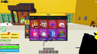 ТИГР,ТЕСТО,Т-РЕКС,ТЕНЬ И МЕЛОЧЬ(ВСЁ ЧТО НА СКРИНЕ!)