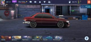 Drag Rasing