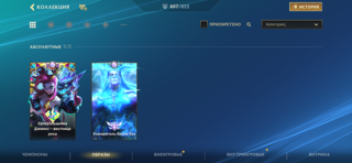 Продаю личный аккаунт, который включает все игры от Riot games.