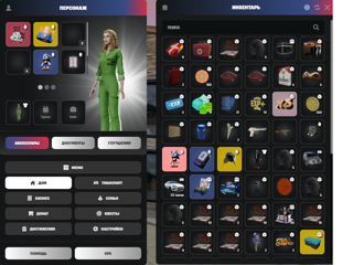 АКАУНТ rodina rp АКАУНТ