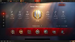 Личный акк, полная перепривязка и гарантия!