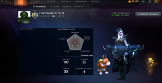 [2641 MMR ] ГЕРОЙ 3 | ОТКАЛИБРОВАН | ОТКРЫТ РЕЙТИНГ [Полный доступ с почтой]