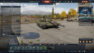 【РОССИЯ】️【T-72B3 + T-80BVM + SU-22M3 + OSA AKM + T-90A】️【ВАШ НАВСЕГДА】️