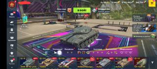 8500 ЗОЛОТА | AMX 30 1er prot | 10 ПРЕМОВ | 345К СВОБОДКИ | НУЛËВКА