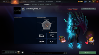 3000 MMR ~ | 2845 МАТЧЕЙ | АРКАНА НА JUGGERNAUT | ПОЛНЫЙ ДОСТУП