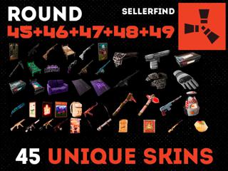 ВСЕ ВОЗМОЖНЫЕ | TWITCH DROP | 45+46+47+48+49 ROUND | 45 СКИНОВ | + ИНСТРУКЦИЯ