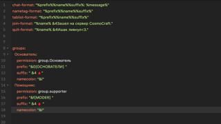 ! НАСТРОЮ ВАШ СЕРВЕР ! ОПИС