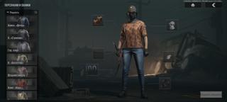 Продаю личный акаунт 140кк склад, Нож (коса)