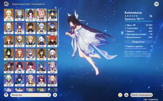 Хороший аккаунт с прем отрядом Флинс+сигна/Инеффа/Коломбина