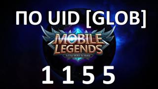 [ 1155 ] АЛМАЗОВ - Мобла