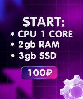 ваш собственный сервер майнкрафт