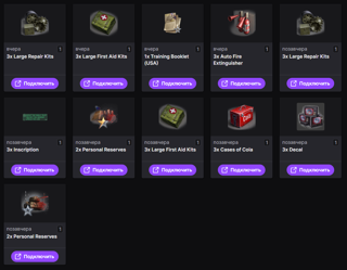 RoboCop Drops #4 + #5 | 11 / 11 УНИКАЛЬНЫХ ПРЕДМЕТОВ|𝐓𝐖𝐈𝐓𝐂𝐇 𝐃𝐑𝐎𝐏𝐒 |