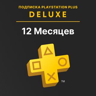 ️Активация PS+ подписки DELUXE 12 Mесяц Турция ️