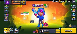 【 ГАРАНТИЯ 】ПРОДАЖА ЛИЧНОГО АККАУНТА: Звездная Шелли, большое кол-во эксклюзива, 100к кубков